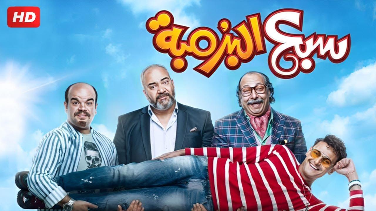 افلام عربي